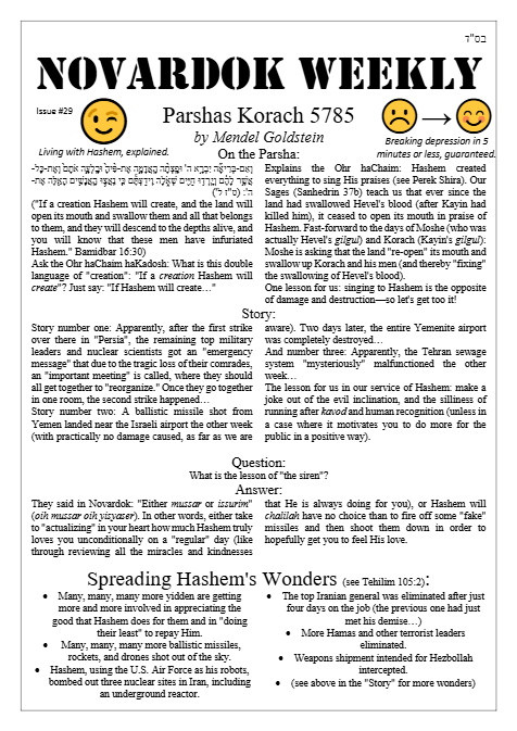 Novardok weekly — Parshas Korach