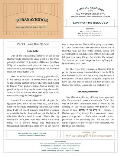 Toras Avigdor — Parshas Kedoshim