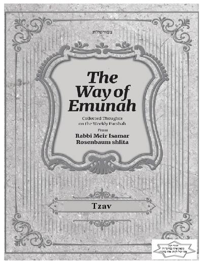 The Way of Emunah — Parshas Tzav
