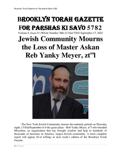 Brooklyn Torah Gazette — Parshas Ki Tavo
