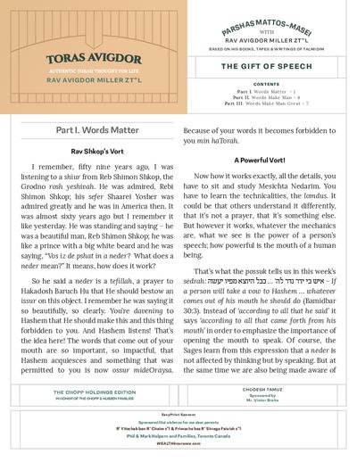Toras Avigdor — Parshas Matos-Massei