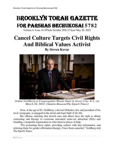 Brooklyn Torah Gazette — Parshas Bechukotai
