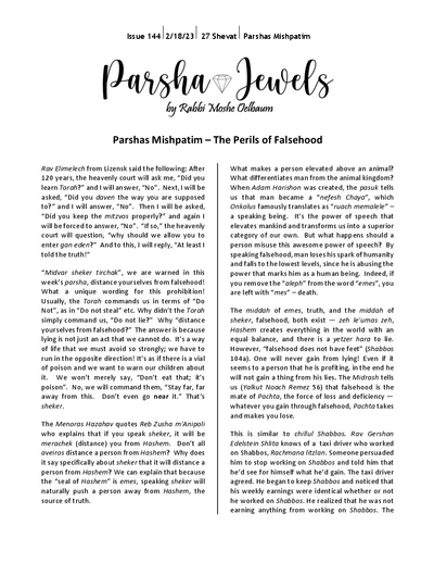 Parsha Jewels — Parshas Mishpotim