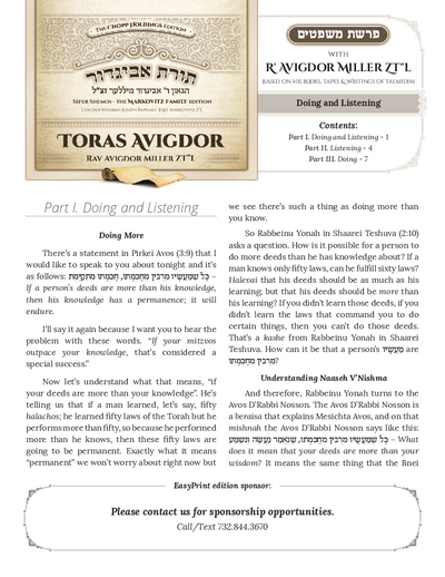 Toras Avigdor — Parshas Mishpotim