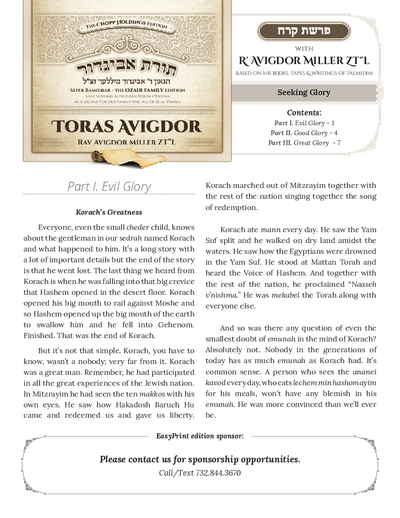 Toras Avigdor — Parshas Korach