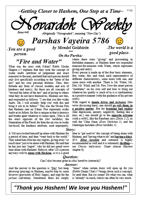 Novardok weekly — Parshas Vayeira