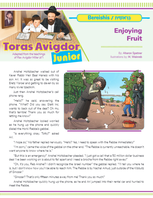 Toras Avigdor - Junior — Parshas Bereishit
