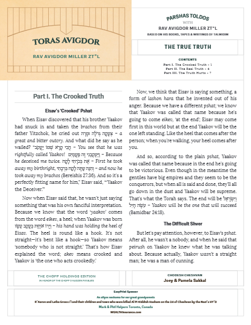 Toras Avigdor — Parshas Toldos