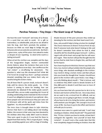 Parsha Jewels — Parshas Tetzaveh