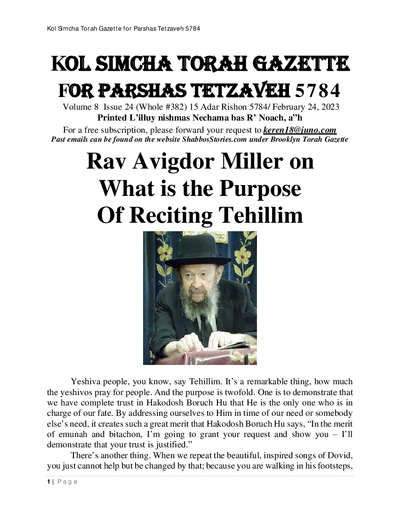 Brooklyn Torah Gazette — Parshas Tetzaveh