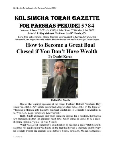 Brooklyn Torah Gazette — Parshas Pekudei