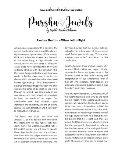 Parsha Jewels — Parshas Shoftim