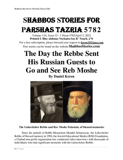 Shabbos Stories — Parshas Tazria