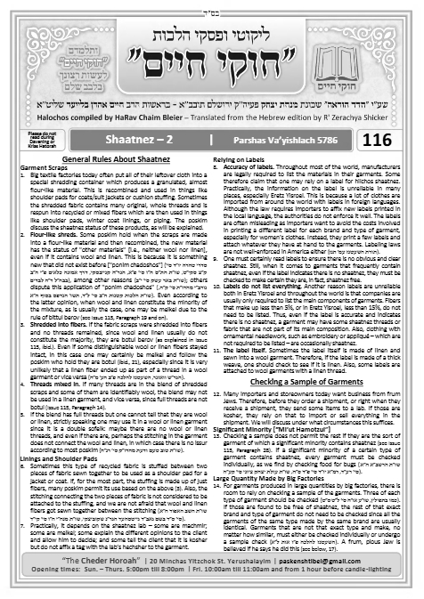 Chukai Chaim — Parshas Vayishlach