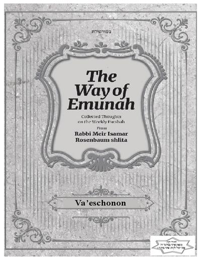 The Way of Emunah — Parshas Va'etchanan