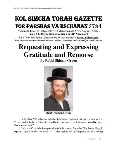 Brooklyn Torah Gazette — Parshas Va'etchanan