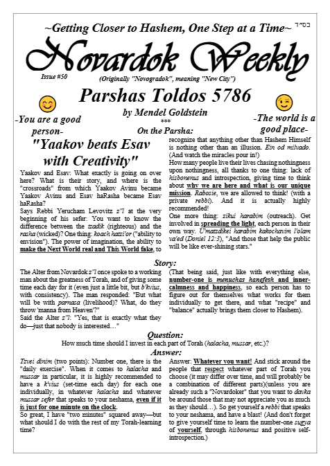 Novardok weekly — Parshas Toldos