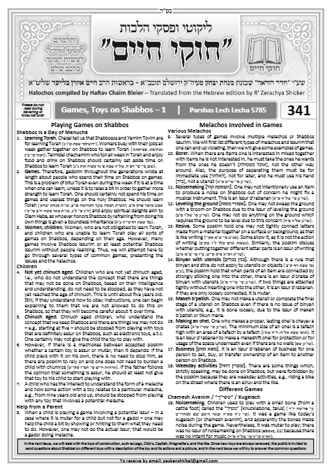 Chukai Chaim — Parshas Lech-Lecha