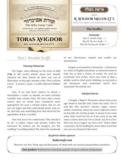 Toras Avigdor — Parshas Beshalach