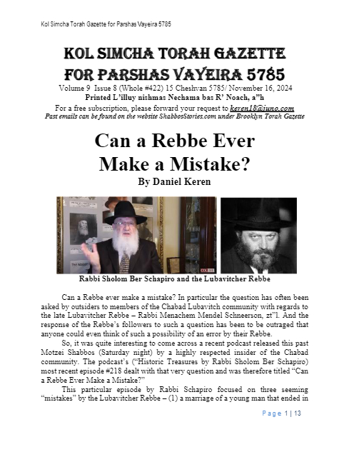 Brooklyn Torah Gazette — Parshas Vayeira