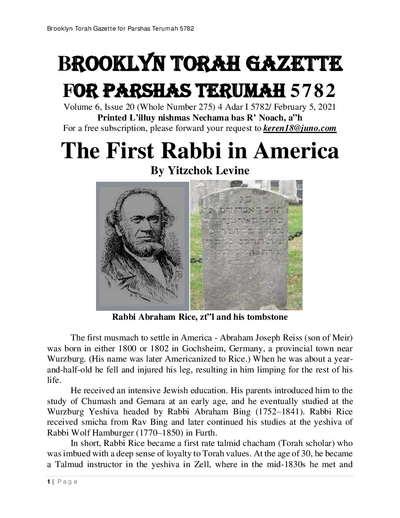 Brooklyn Torah Gazette — Parshas Terumah