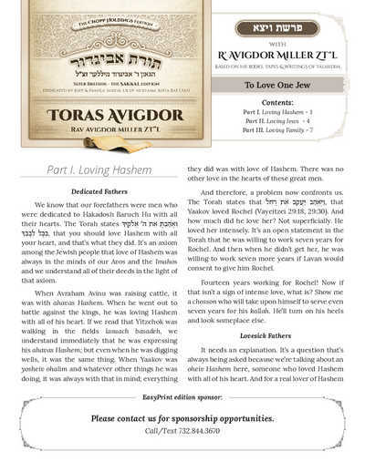 Toras Avigdor — Parshas Vayeitzei
