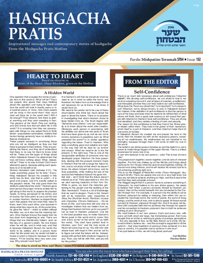 Hashgacha Pratis — Parshas Mishpatim