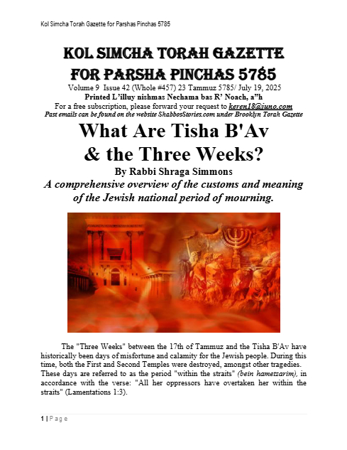 Brooklyn Torah Gazette — Parshas Pinchas