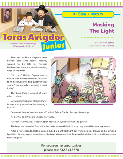 Toras Avigdor - Junior — Parshas Ki Sisa