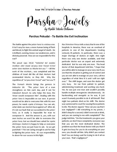 Parsha Jewels — Parshas Pekudei