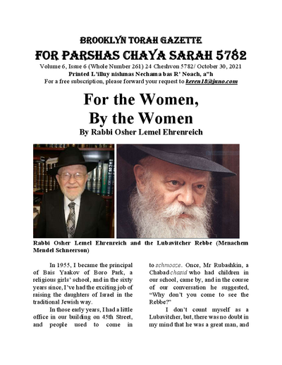 Brooklyn Torah Gazette — Parshas Chayei Sarah