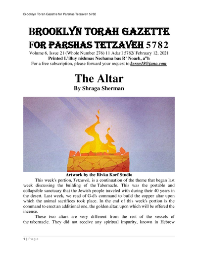 Brooklyn Torah Gazette — Parshas Tetzaveh
