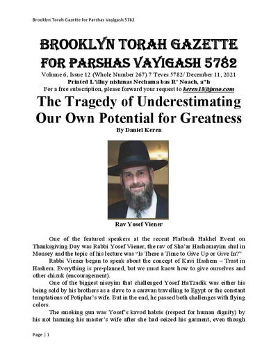 Brooklyn Torah Gazette — Parshas Vayigash