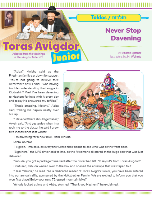 Toras Avigdor - Junior — Parshas Toldos