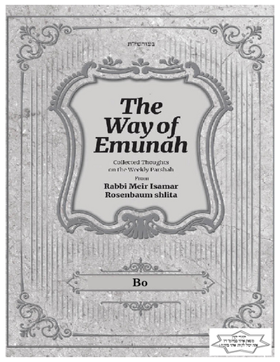 The Way of Emunah — Parshas Bo