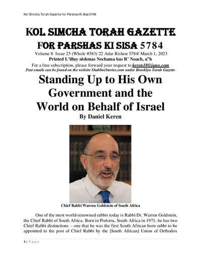 Brooklyn Torah Gazette — Parshas Ki Tisa