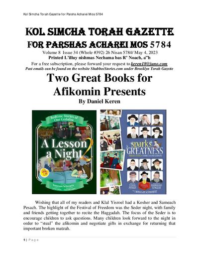 Brooklyn Torah Gazette — Parshas Acharei Mos