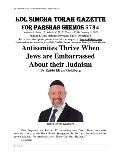 Brooklyn Torah Gazette — Parshas Shemos