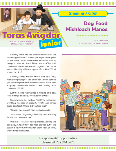 Toras Avigdor - Junior — Parshas Shemini 