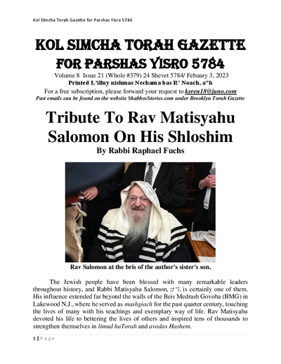 Brooklyn Torah Gazette — Parshas Yisro
