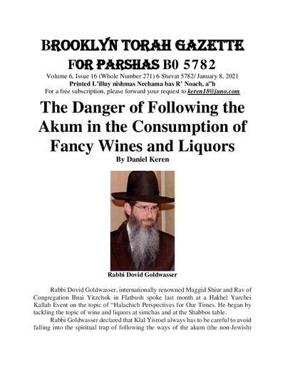 Brooklyn Torah Gazette — Parshas Bo