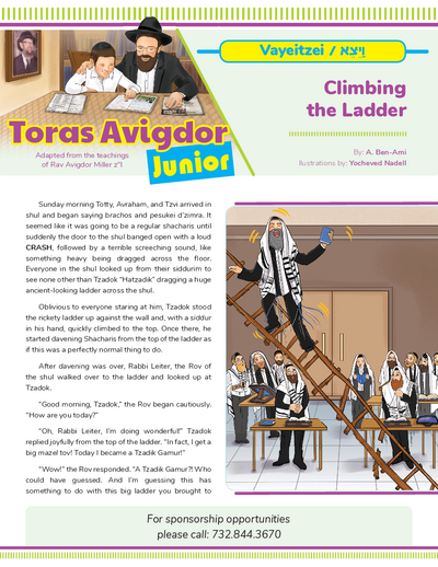 Toras Avigdor - Junior — Parshas Vayeitzei