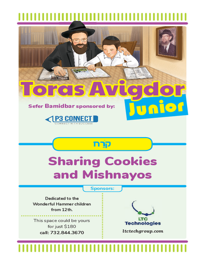 Toras Avigdor - Junior — Parshas Korach