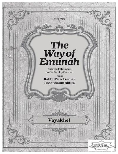 The Way of Emunah — Parshas Vayak'hel