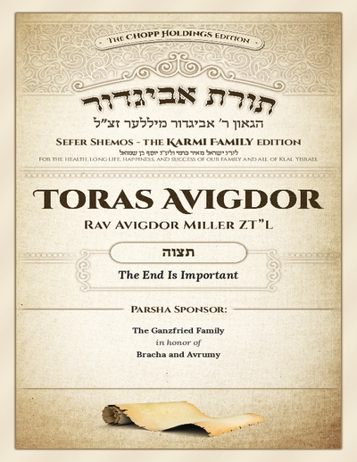 Toras Avigdor — Parshas Tetzaveh