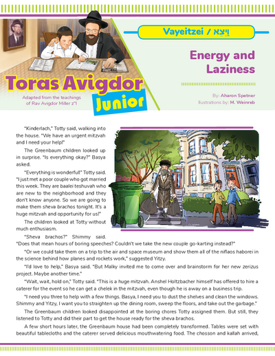 Toras Avigdor - Junior — Parshas Vayeitzei