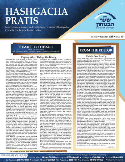 Hashgacha Pratis — Parshas Vayeishev