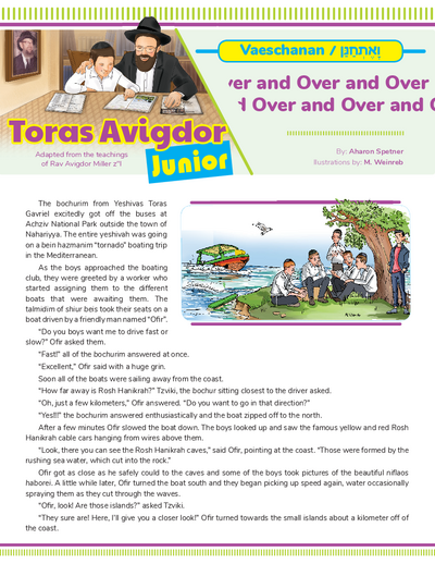 Toras Avigdor - Junior — Parshas Vaetchanan