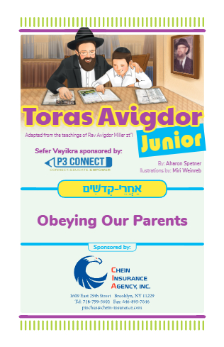 Toras Avigdor - Junior — Parshas Acharei Mos - Kedoshim