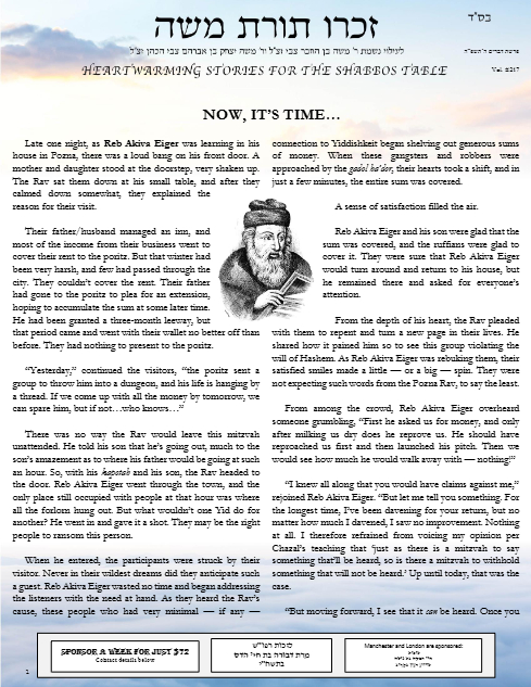 PDF Preview
